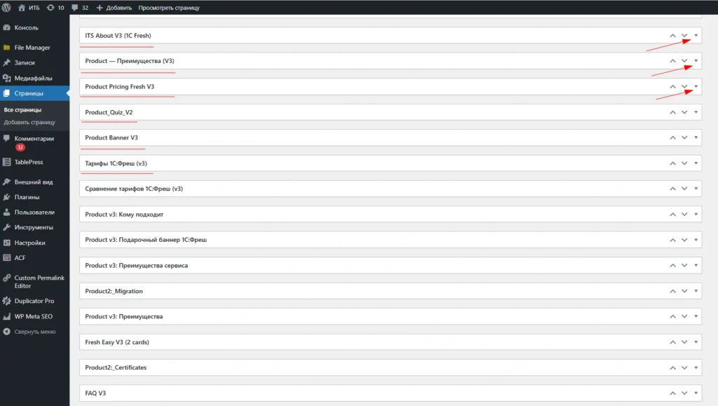 WordPress website for a service company