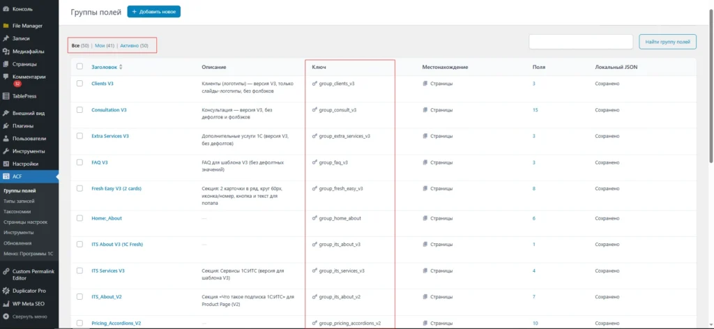 WordPress website for a service company