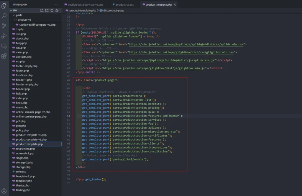 WordPress website for a service company