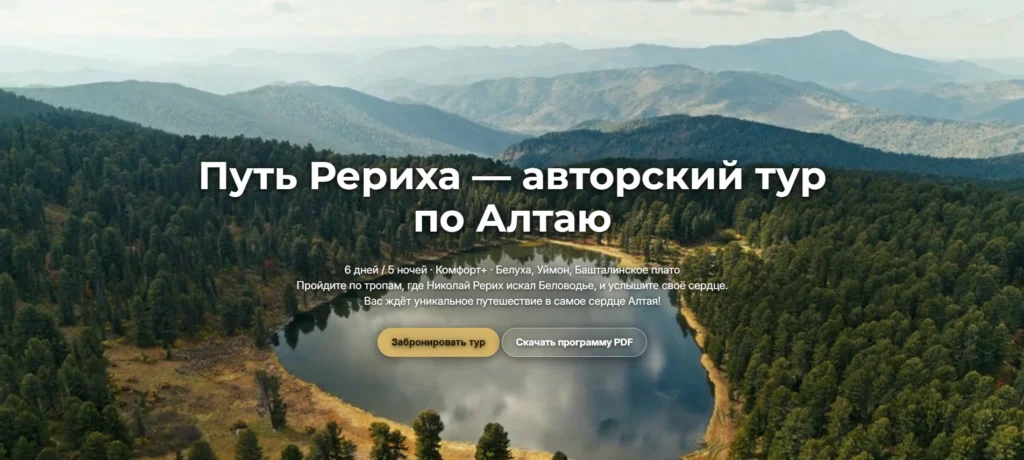 Altay Center – corporate website