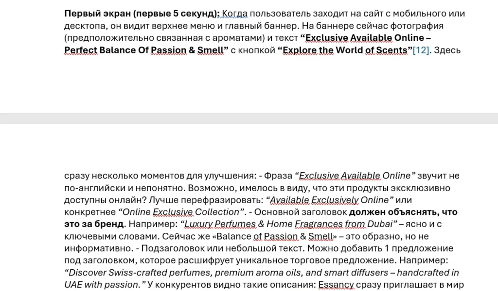 UI/UX audit for an e-commerce website