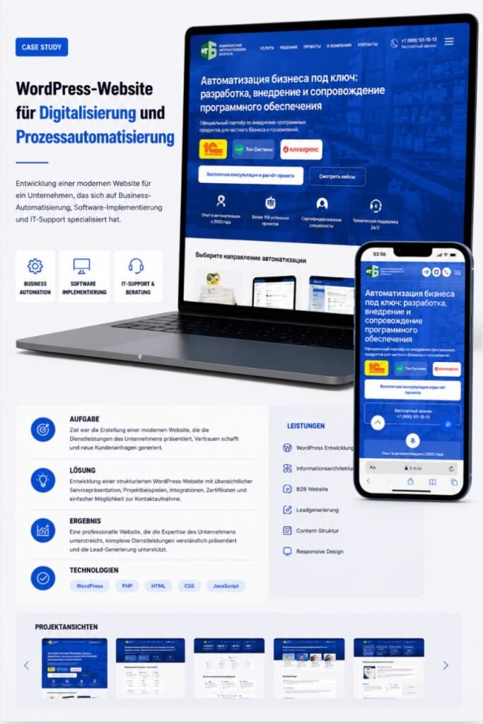 Projektansicht 2: WordPress-Konzepterstellung für Corporate Website eines IT-Automatisierers