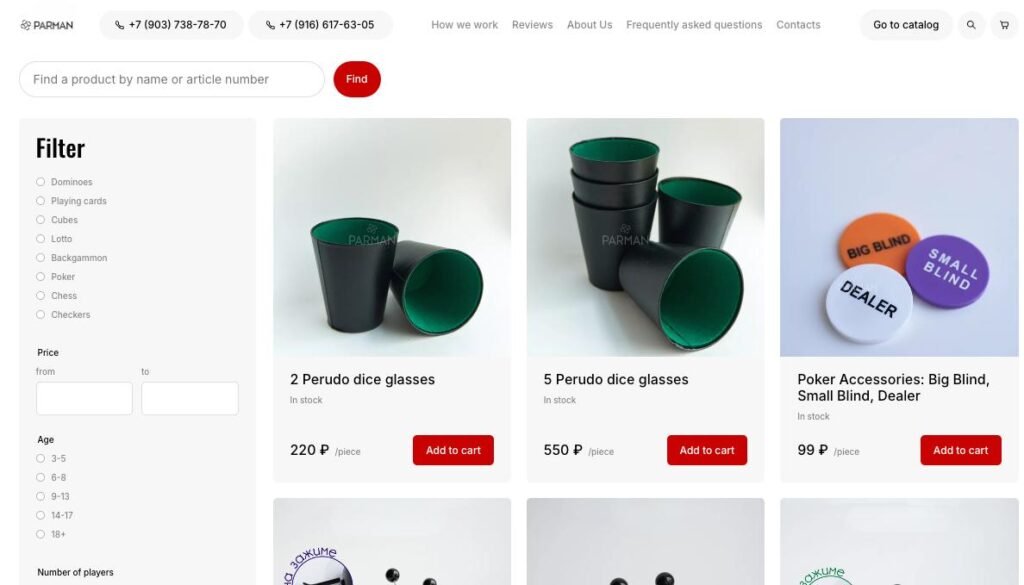 Projektansicht 3: WordPress-Katalog-Website für parman.store umgesetzt